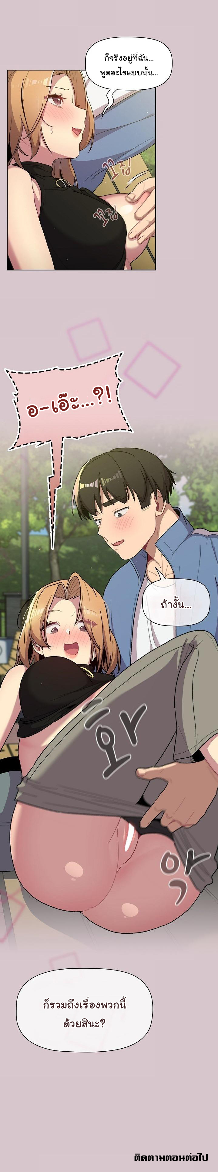 What Do I Do Now 56 19